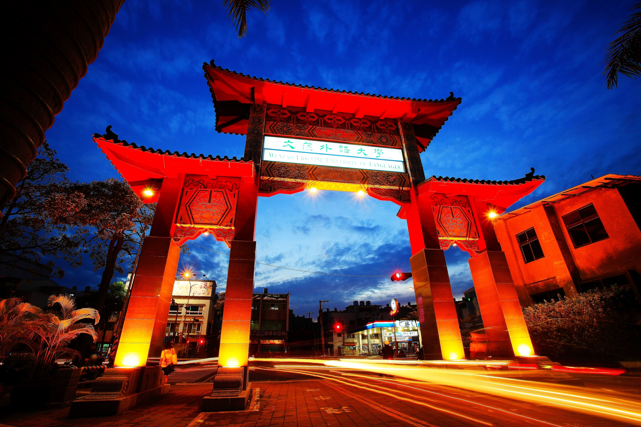 文藻推動跨領域與全英特色,持續站上南部私立技職前三名-文藻外語大學 文藻推動跨領域與全英特色,持續站上南部私立技職前三名-文藻外語大學