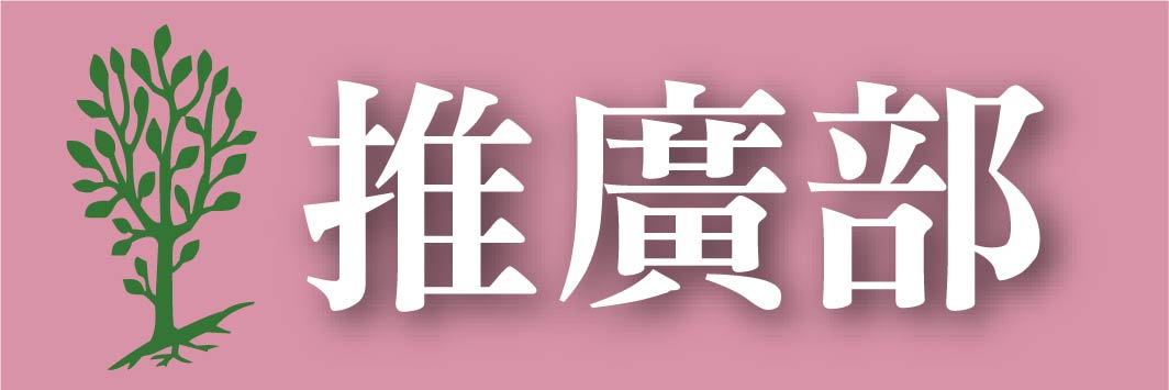 處室logo