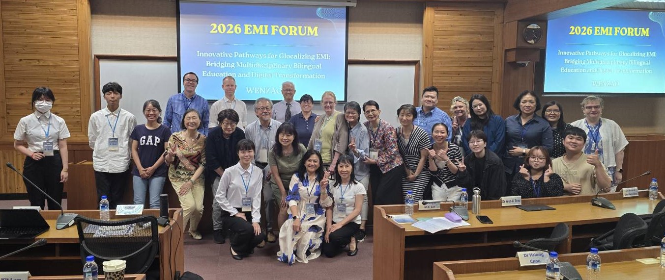 Emiforum 文藻EMI學術論壇 國際學者聚焦AI與雙語教育 | 文藻外語大學